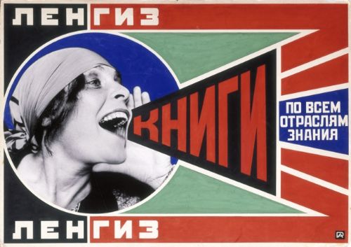 Conferenza | E quell’ottobre fu Rivoluzione. 1917: protagonisti della politica e dell’arte