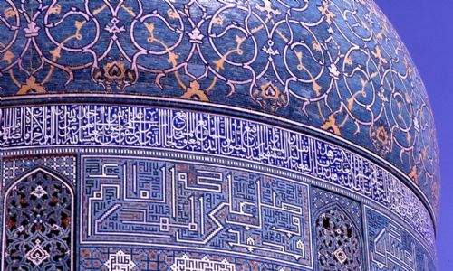 Viaggi a Domicilio | Il cielo stellato di Isfahan. Splendori della Persia