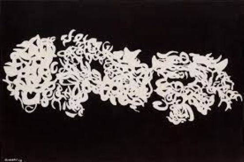 Mostra | Carla Accardi